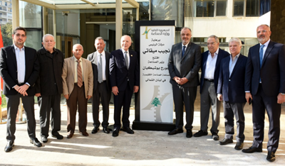 الوزير بوشكيان ممثلا ميقاتي في افتتاح مكاتب لمصلحة الصناعة الاقليمية في الشمال: الصناعة في لبنان هي طرابلس ويجب أن تكون منصة إقتصادية
