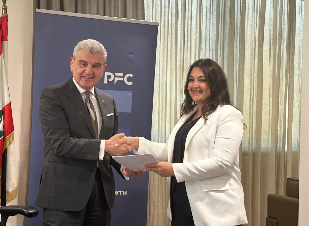 عيسى الخوري وقّع مذكرة تعاون مع PFC International  لتقديم الاستشارات التنظيمية لوزارة الصناعة 